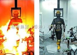 燃烧假人