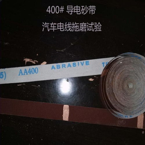 汽车电线耐砂皮拖磨试验机4.png