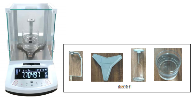 土工膜密度仪1.jpg