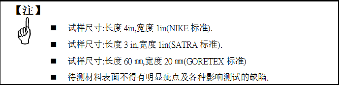 测试要求.png